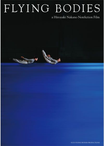映画『FLYING BODIES a Hiroyuki Nakano Nonfiction Film』の画像（2枚目）
