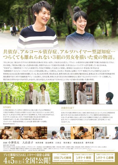 映画『共に歩く』の画像（3枚目）