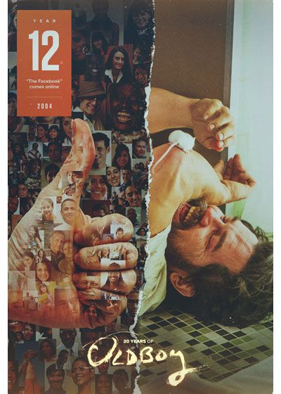 映画『オールド・ボーイ』の画像（5枚目）