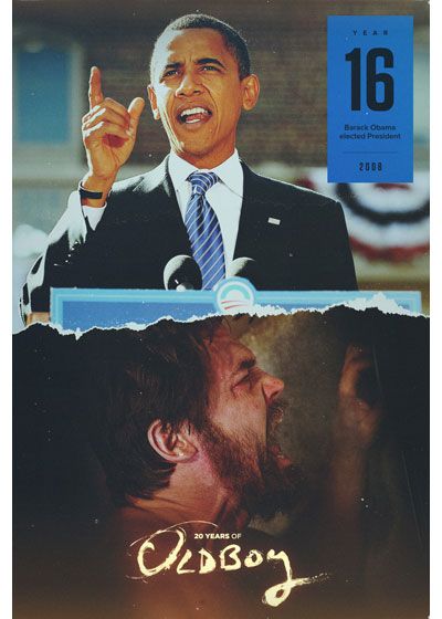 映画『オールド・ボーイ』の画像（9枚目）