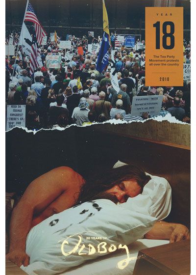 映画『オールド・ボーイ』の画像（11枚目）