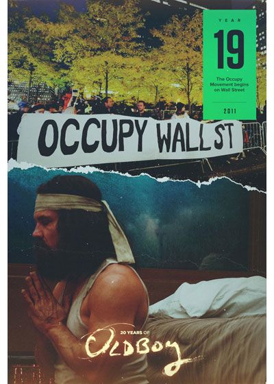 映画『オールド・ボーイ』の画像（12枚目）