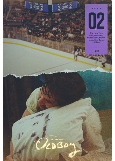 映画『オールド・ボーイ』の画像（13枚目）