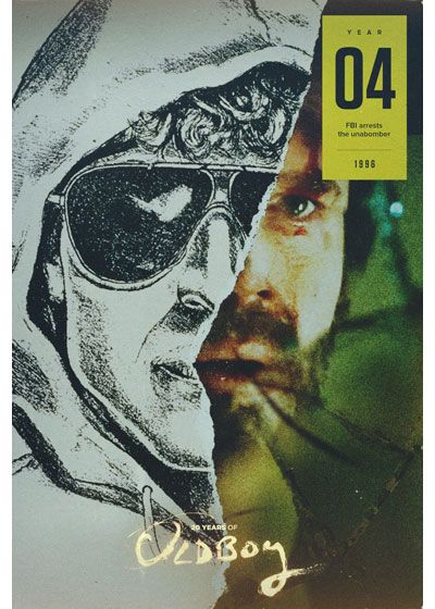 映画『オールド・ボーイ』の画像（17枚目）