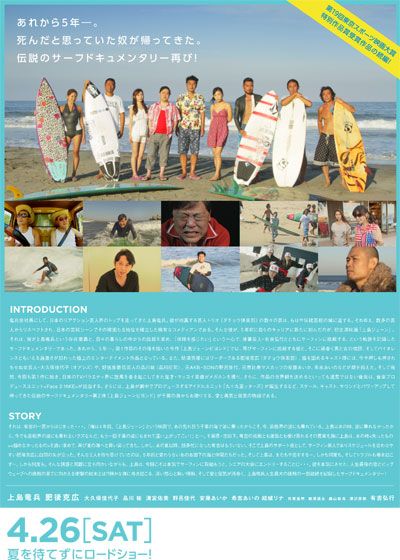 映画『上島ジェーン ビヨンド』の画像（3枚目）