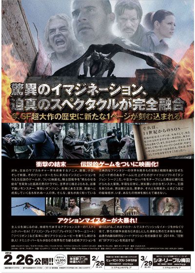 映画『デス・リベンジ ラストミッション』の画像（3枚目）