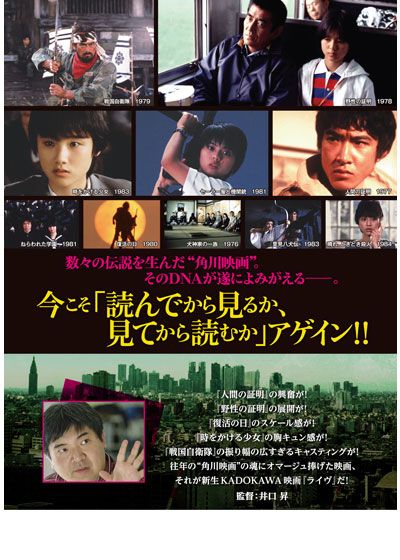 映画『ライヴ』の画像（4枚目）