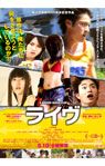オリジナルポスター
