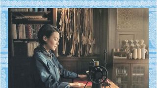 繕い裁つ人