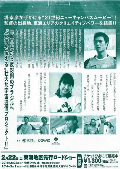 映画『A.F.O』の画像（3枚目）