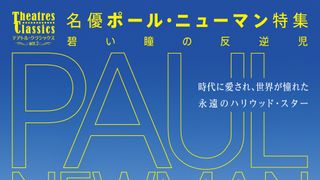 ハスラー
