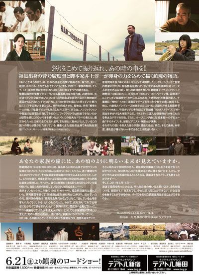 映画『あいときぼうのまち』の画像（3枚目）