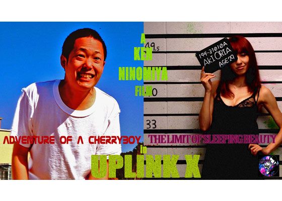 映画『大童貞の大冒険』の画像（2枚目）