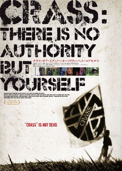 映画『CRASS:ゼア・イズ・ノー・オーソリティ・バット・ユアセルフ』の画像（2枚目）