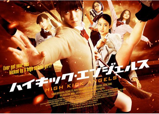 映画『ハイキック・エンジェルス』の画像（2枚目）