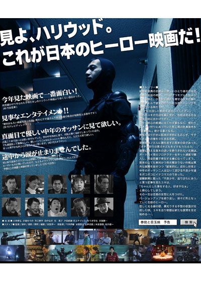 映画『拳銃と目玉焼』の画像（4枚目）