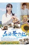 ポスター(一部劇場のみ)
