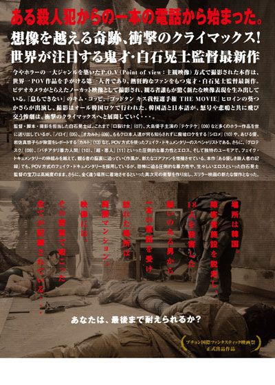 映画『ある優しき殺人者の記録』の画像（3枚目）