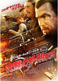 沈黙の聖戦：キャスト・あらすじ・作品情報｜シネマトゥデイ