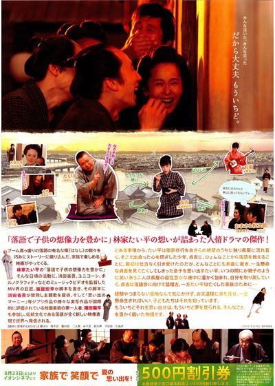 映画『もういちど』の画像（3枚目）