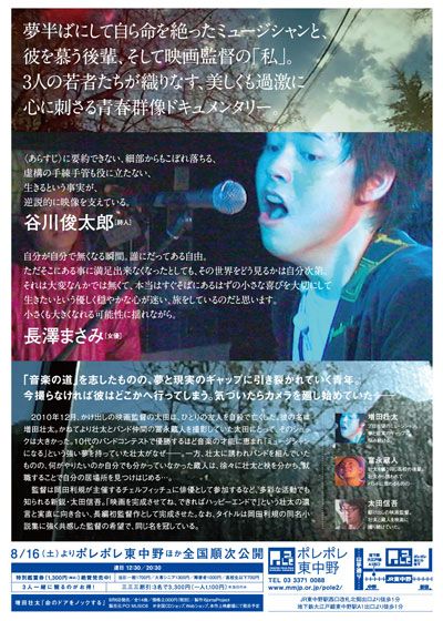 映画『わたしたちに許された特別な時間の終わり』の画像（3枚目）