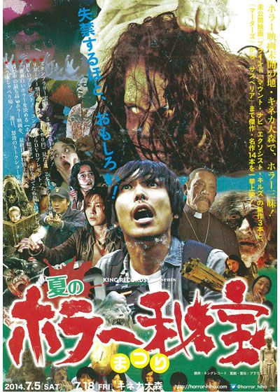 映画『エクソシスト・キルズ』の画像（2枚目）