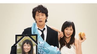 夫婦フーフー日記