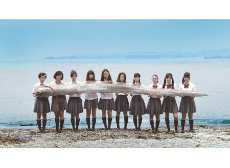 リュウグウノツカイ