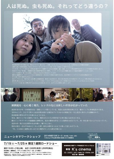 映画『僕はもうすぐ十一歳になる。』の画像（3枚目）