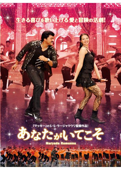 映画『あなたがいてこそ』の画像（2枚目）