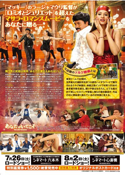 映画『あなたがいてこそ』の画像（3枚目）