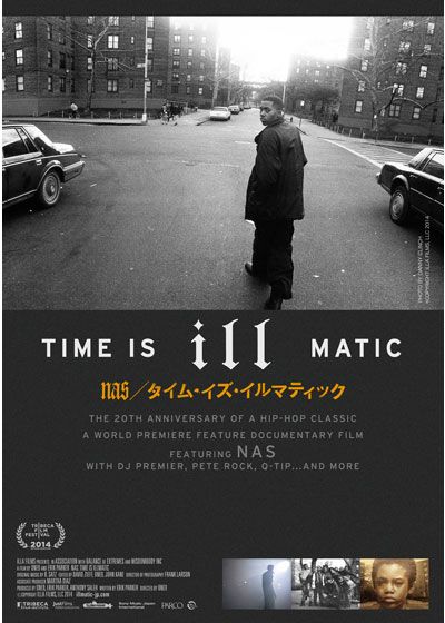 映画『Nas/タイム・イズ・イルマティック』の画像（2枚目）