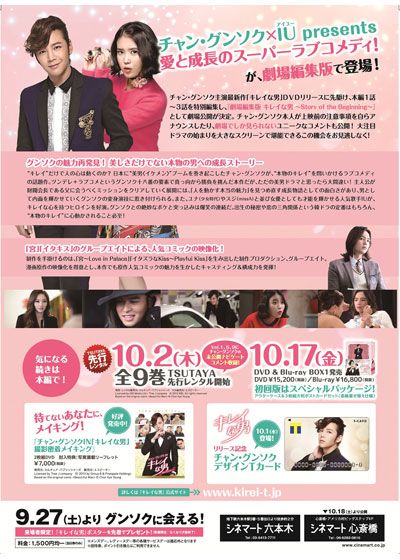 映画『劇場編集版　キレイな男　～Story of the Beginning～』の画像（3枚目）