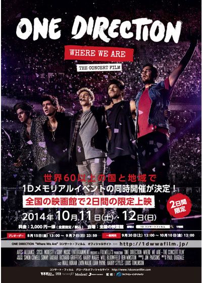 映画『ONE DIRECTION "Where We Are"コンサート・フィルム』の画像（2枚目）