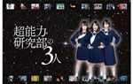 台紙(映画鑑賞チケット4種セット限定)