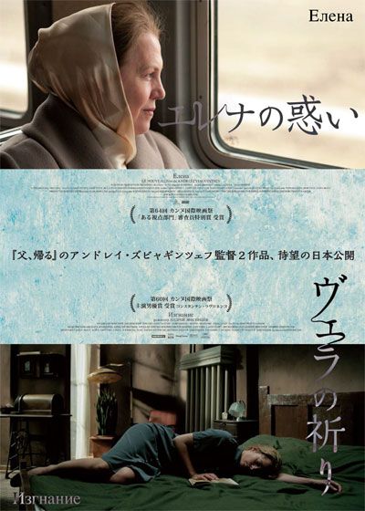 映画『ヴェラの祈り』の画像（2枚目）