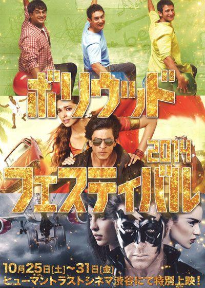 映画『クリッシュ』の画像（2枚目）