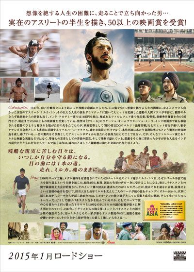 映画『ミルカ』の画像（3枚目）