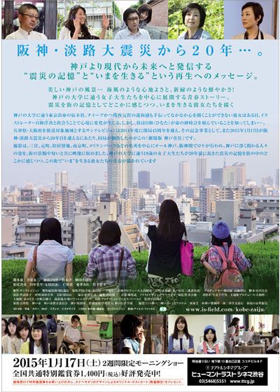 映画『劇場版　神戸在住』の画像（3枚目）