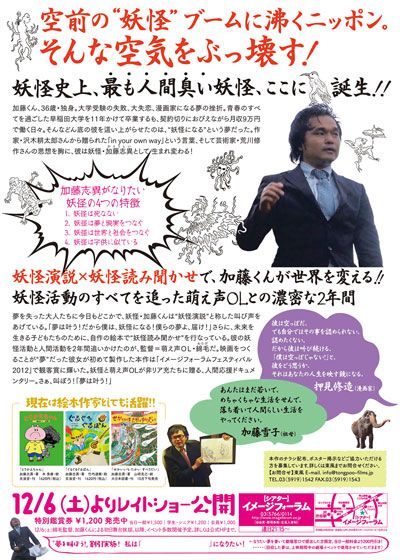 映画『加藤くんからのメッセージ』の画像（3枚目）