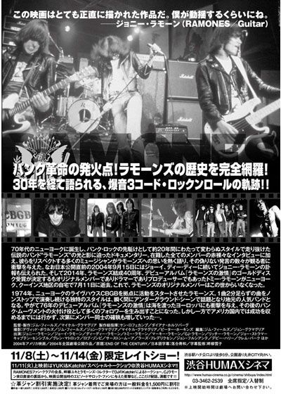 映画『END OF THE CENTURY エンド・オブ・ザ・センチュリー』の画像（2枚目）