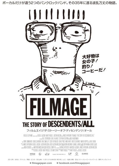 映画『FILMAGE:THE STORY OF DESCENDENTS / ALL』の画像（2枚目）