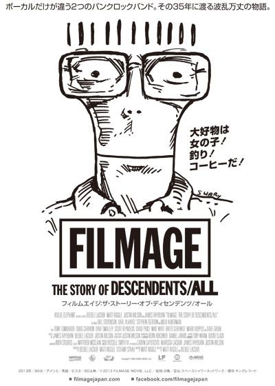 FILMAGE:THE STORY OF DESCENDENTS / ALL