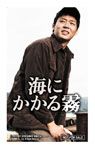 オリジナルマグネット