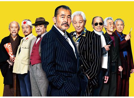 龍三と七人の子分たち