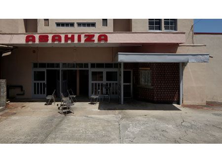 ASAHIZA 人間は、どこへ行く