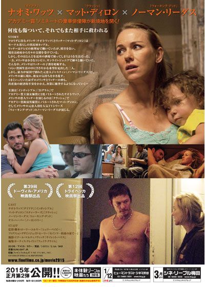 映画『マイ・ライフ・メモリー』の画像（2枚目）