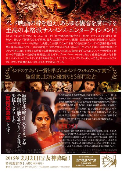 映画『女神は二度微笑む』の画像（3枚目）