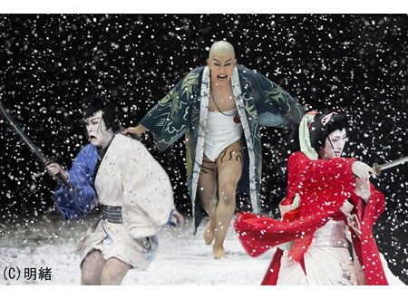 シネマ歌舞伎　三人吉三
