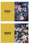 クリアファイル2種セット